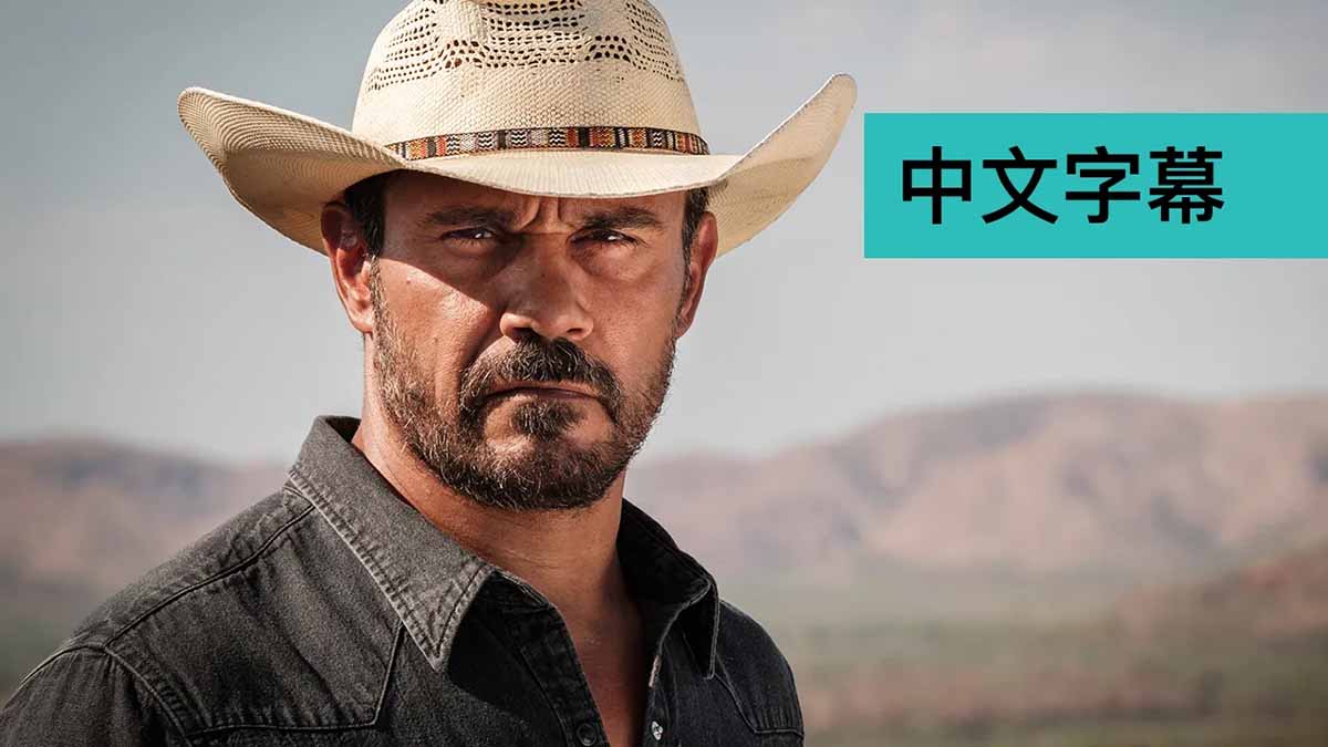 Mystery Road (Simplified Chinese Subtitles)